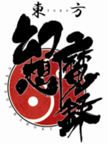 Portada de Touhou Genso Maroku