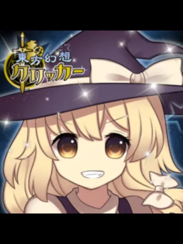 Portada de Touhou Gensou Clicker