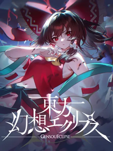 Portada de Touhou Gensou Eclipse