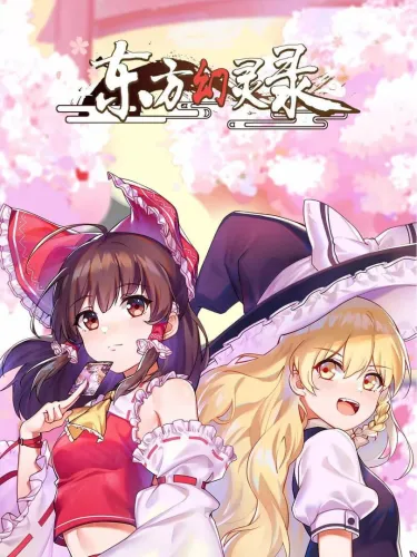 Portada de Touhou Hakanai Cards