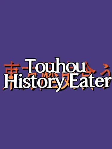 Portada de Touhou History Eater