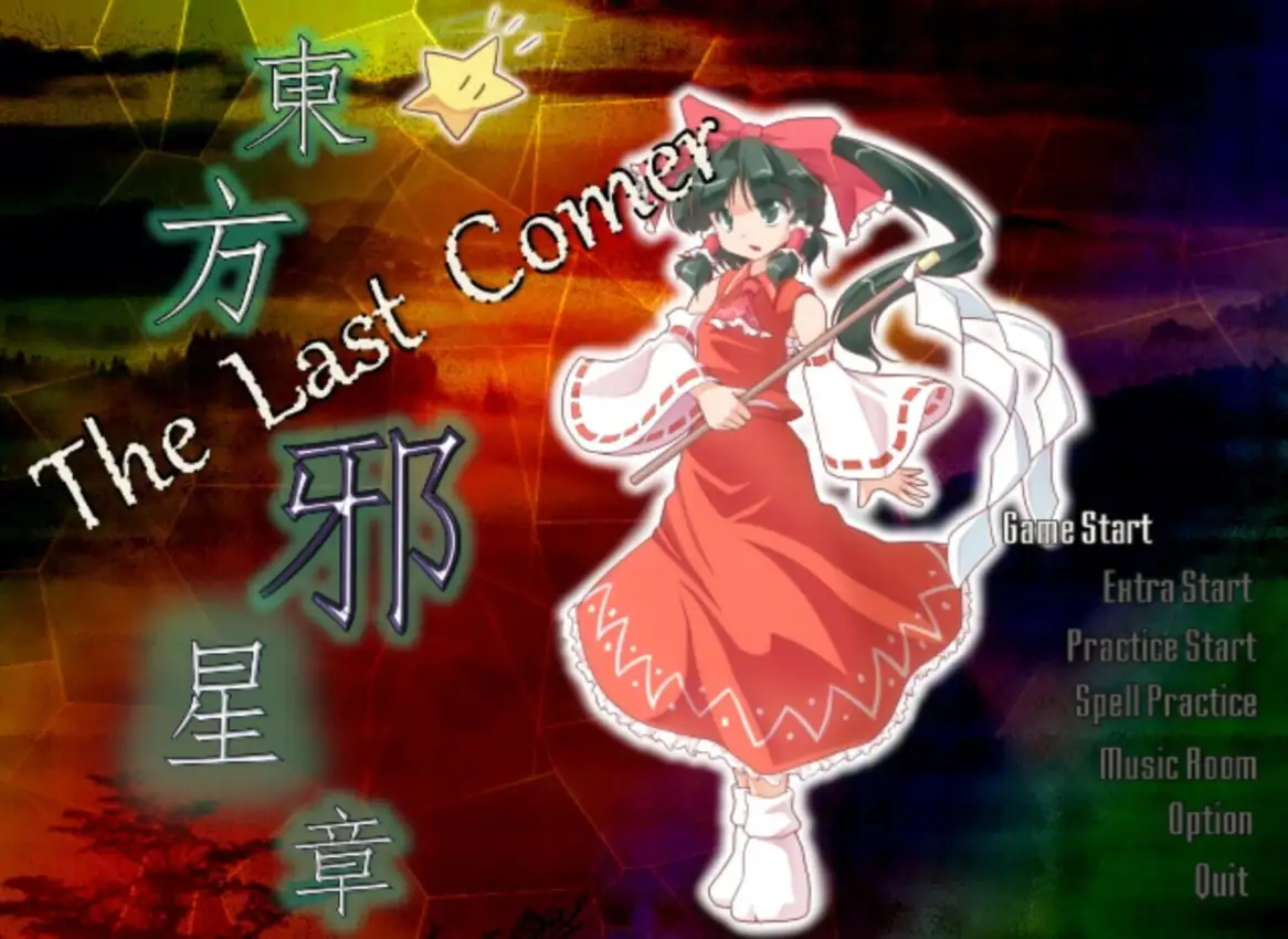 Touhou Jaseishou: The Last Comer