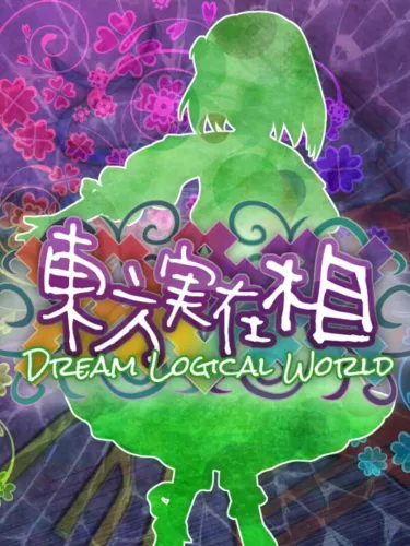 Portada de Touhou Jitsuzaisou: Dream Logical World