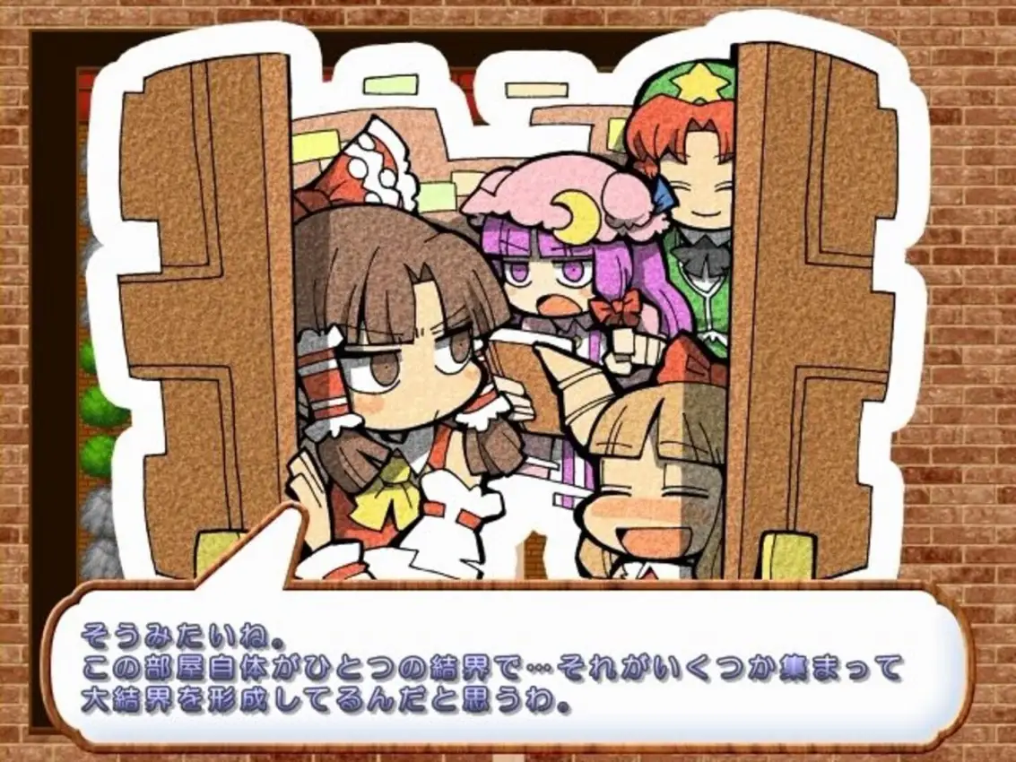 Touhou Kouma Meikyuu: Adventures of Reimu