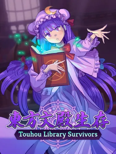 Portada de Touhou Library Survivors