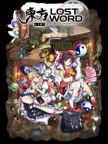 Portada de Touhou Lost Word