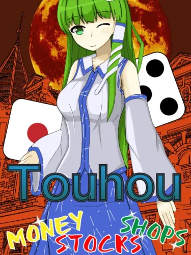Portada de Touhou Money Stocks Shops