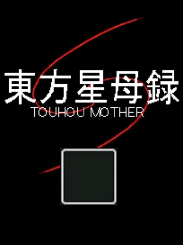 Portada de Touhou Mother
