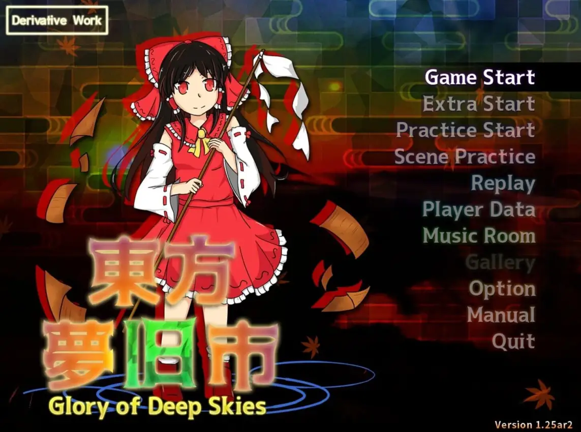Touhou Mukyuushi: Glory of Deep Skies