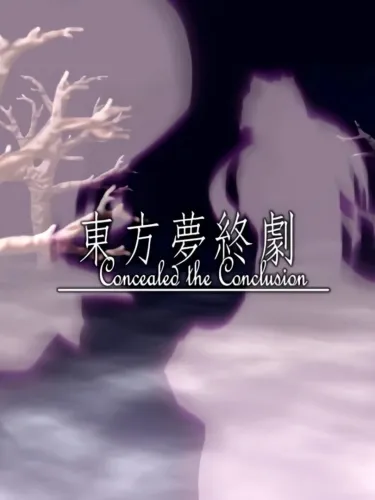 Portada de Touhou Mutsuigeki: Concealed the Conclusion