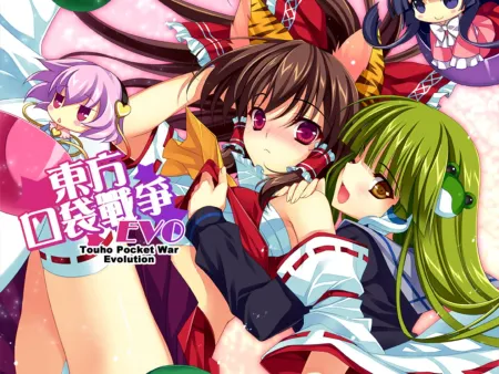 Portada de Touhou Pocket Wars Evolution