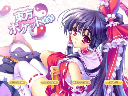 Portada de Touhou Pocket Wars