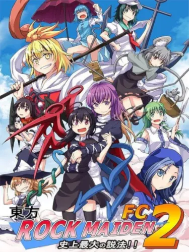 Portada oficial del videojuego Touhou Rock Maiden FC 2: History’s Greatest Sermon!!