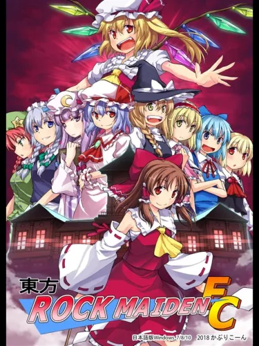 Portada de Touhou Rock Maiden FC