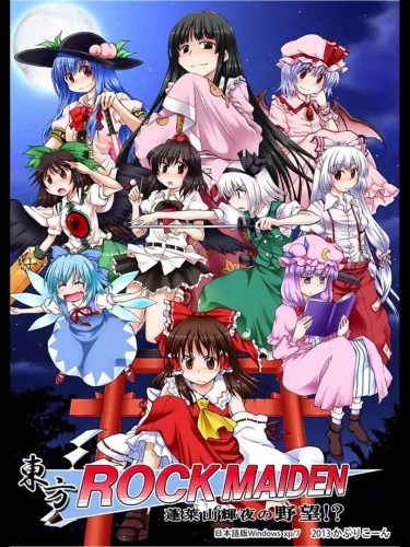 Portada de Touhou Rock Maiden: Houraisan Kaguya no Yabou!?