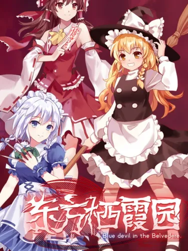 Portada de Touhou Seikaen: Blue devil in the Belvedere