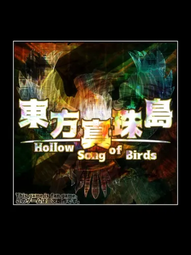 Portada de Touhou Shinjutou: Hollow Song of Birds