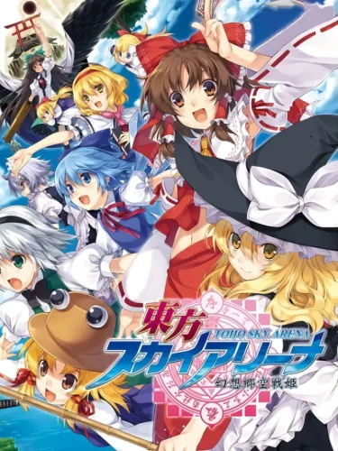 Portada de Touhou Sky Arena