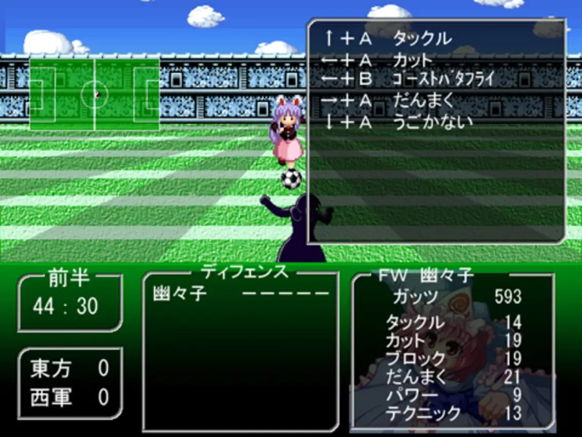 Touhou Soccer Moushuuden