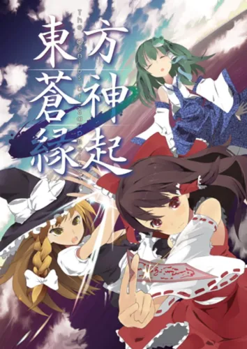 Portada de Touhou Soujinengi: The Genius of Sappheiros