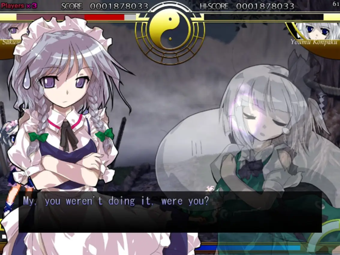 Touhou Suimusou: Immaterial and Missing Power
