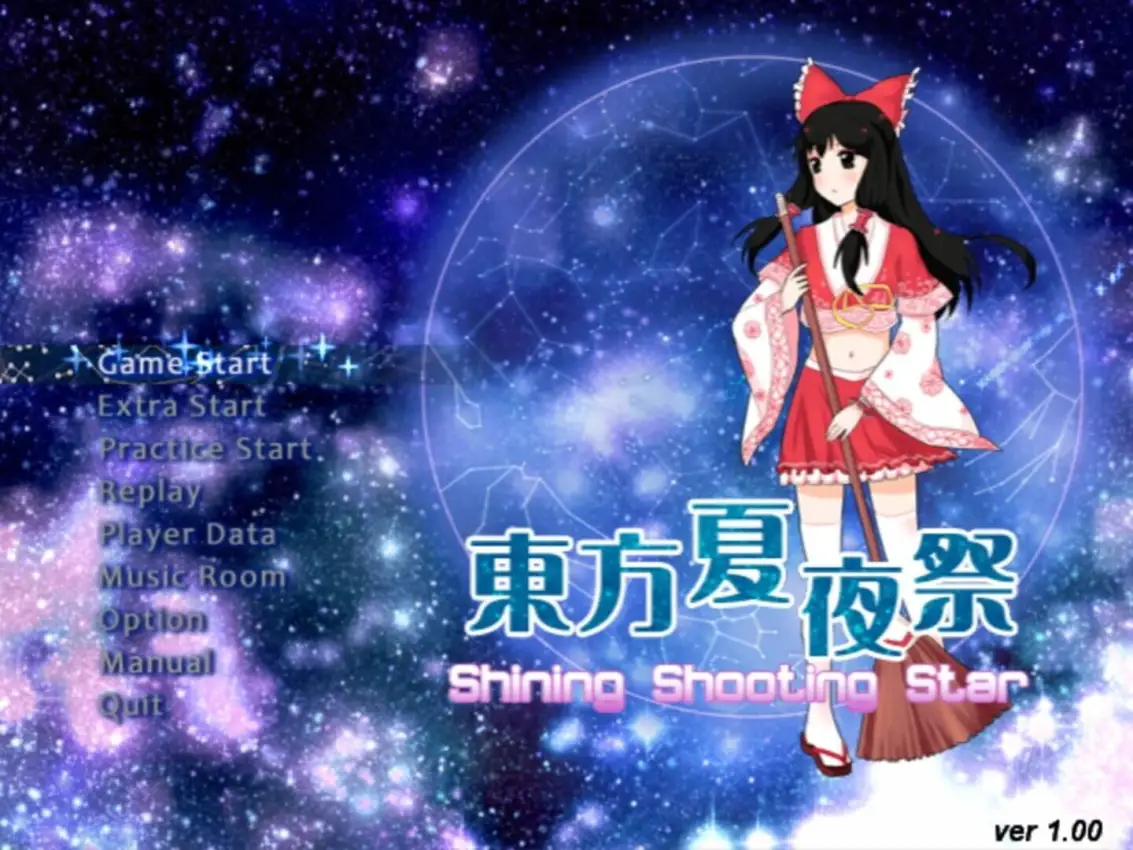 Touhou xià yèjì: Shining Shooting Star