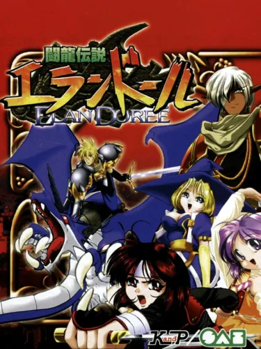 Portada de Touryuu Densetsu: Elan Doree