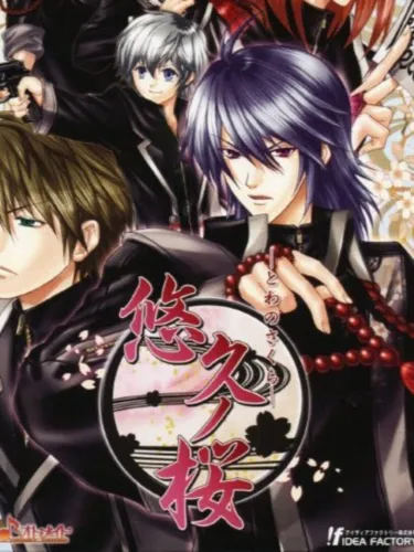 Portada de Towa no Sakura