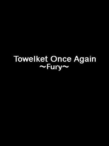 Portada de Towelket: One More Time 5 ~Fury~