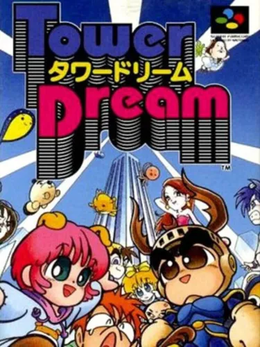 Portada de Tower Dream