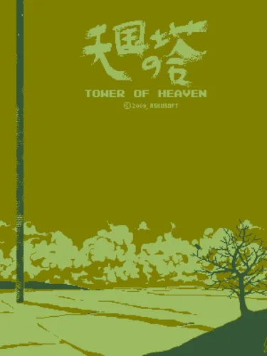 Portada de Tower of Heaven