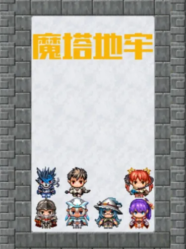 Portada de Tower of Magic