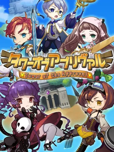 Portada oficial del videojuego Tower of the Approval