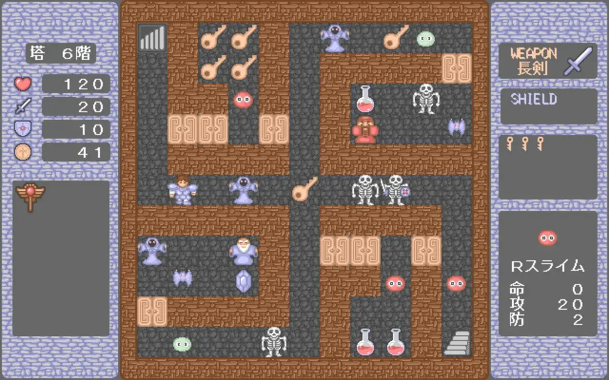 Portada de Tower of the Sorcerer