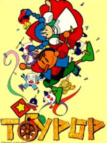 Portada de Toy Pop