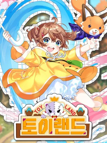 Portada de ToyLand