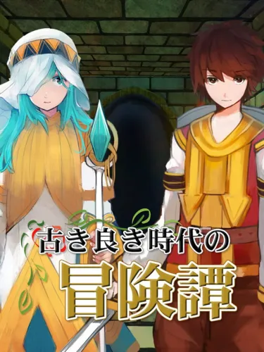 Portada de Traditional Tactics