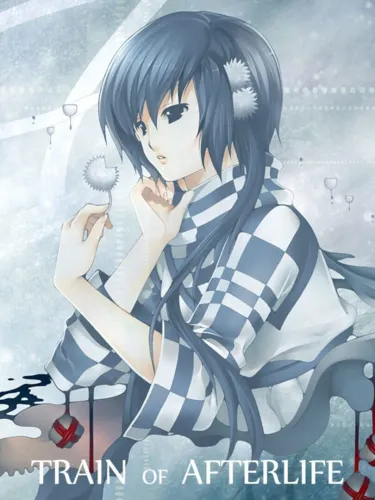 Portada de Train of Afterlife
