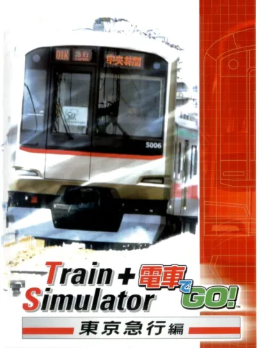 Portada de Train Simulator ＋ Densha de Go!: Tokyo Kyuukou-hen