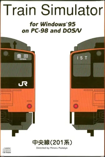 Portada de Train Simulator: Chuo-sen 201-kei