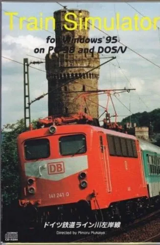Portada de Train Simulator: Doitsu Tetsudou Rhine-gawa Sagan-sen