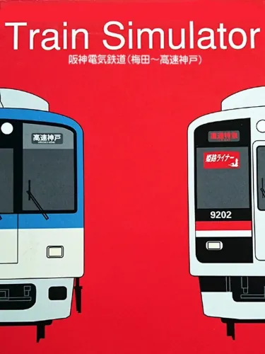Portada de Train Simulator: Hanshin Denki Tetsudou