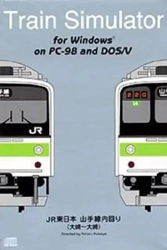 Portada de Train Simulator: JR Higashi-Nihon Yamanote-sen Uchi-mawari