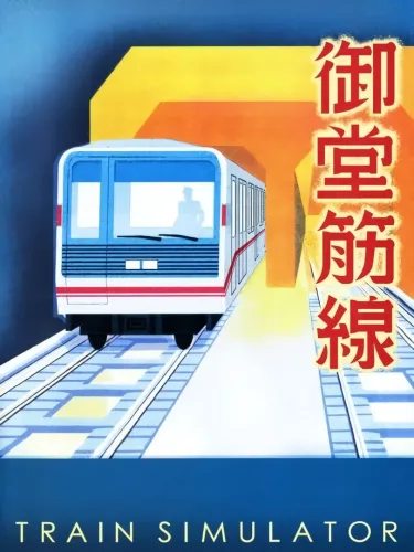 Portada de Train Simulator: Midosuji-sen