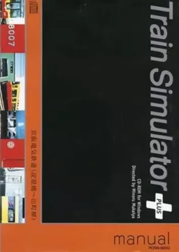 Portada de Train Simulator Plus: Keihan Denki Tetsudou