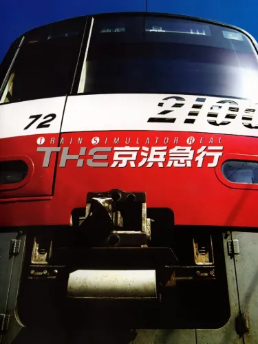 Portada de Train Simulator Real: The Keihin Kyuukou