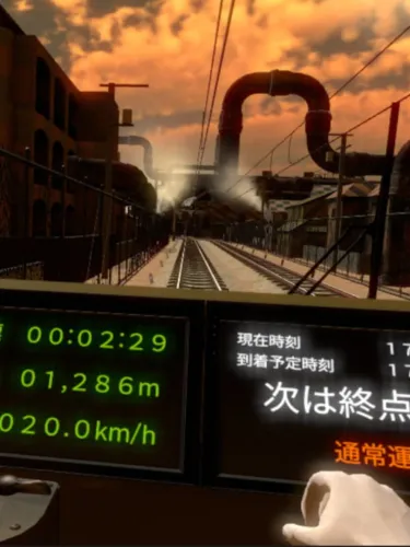 Portada de Train Simulator VR
