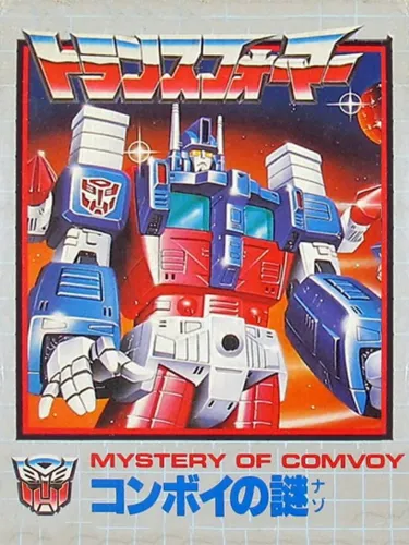 Portada de Transformers: Mystery of Comvoy