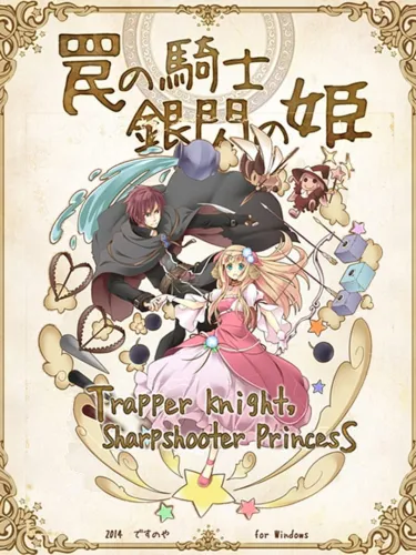 Portada de Trapper Knight, Sharpshooter Princess