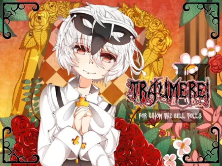 Portada de Träumerei: Chapter 2